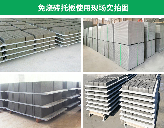 <a href=http://www.ssdsw.com/ target=_blank class=infotextkey>空心磚托板</a>