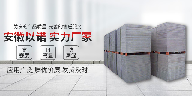 <a href=http://www.ssdsw.com/ target=_blank class=infotextkey>免燒磚托板</a>